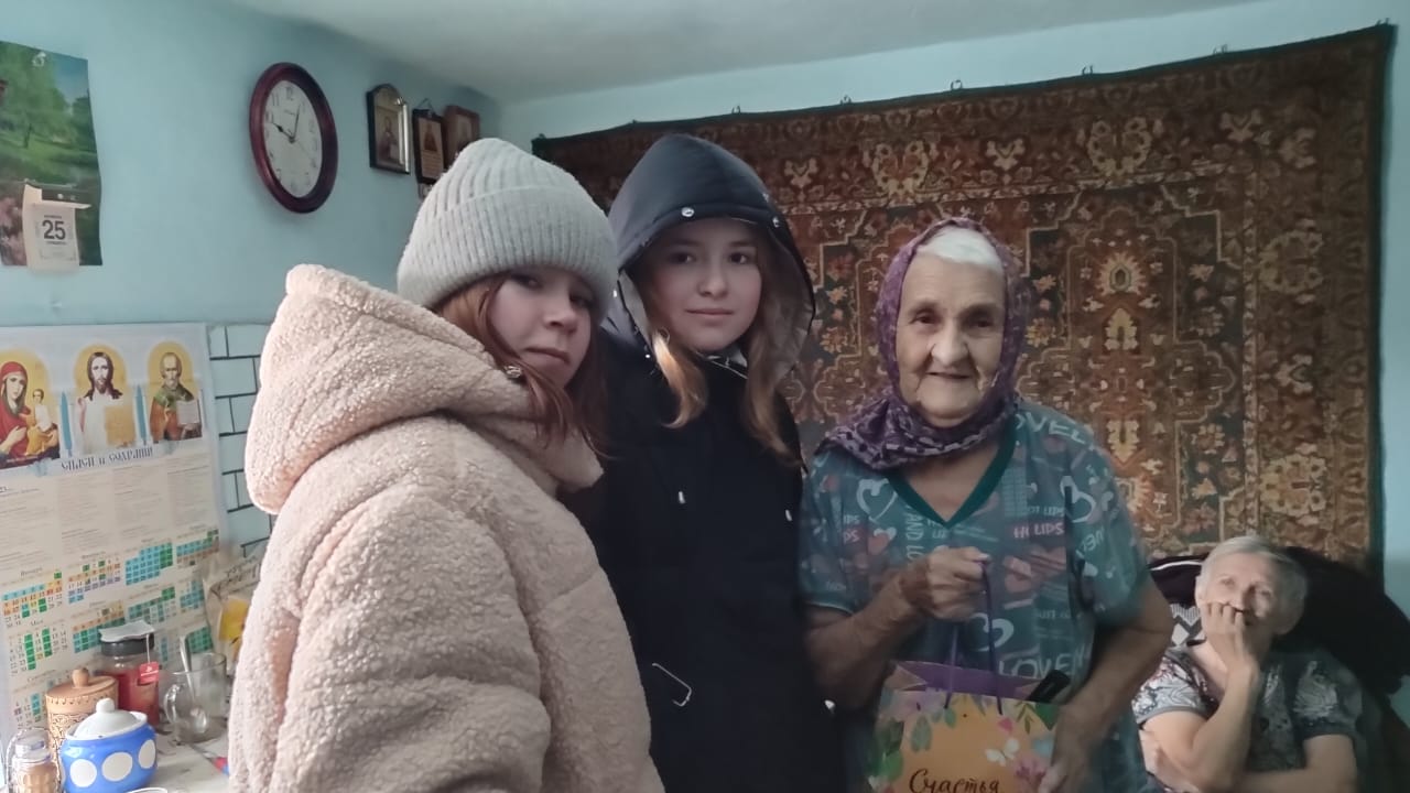 ...